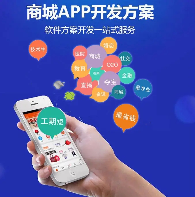 商城app.webp.jpg