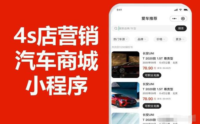 汽车.png