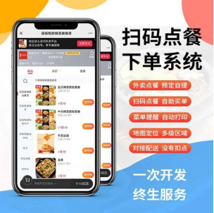 点餐2.png