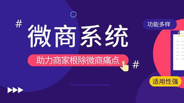 微商管理1.jpeg