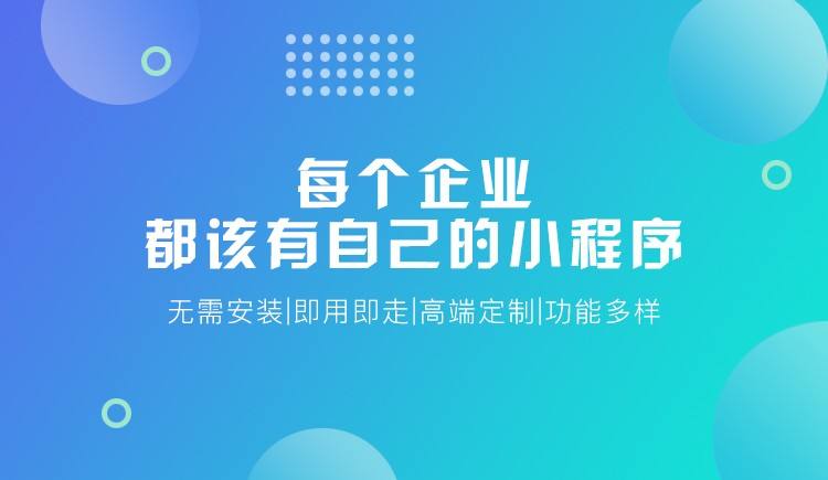 小程序8.jpeg
