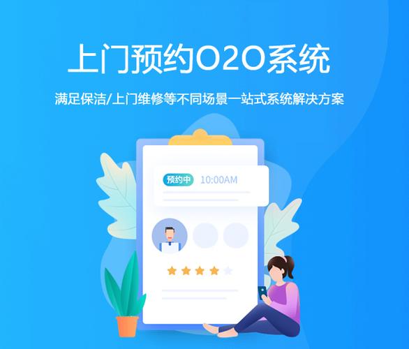 上门预约.jpeg