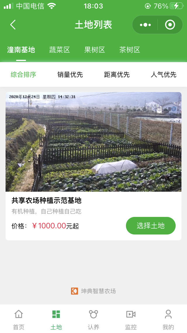 案例2.png