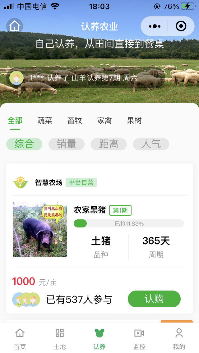 案例3.png