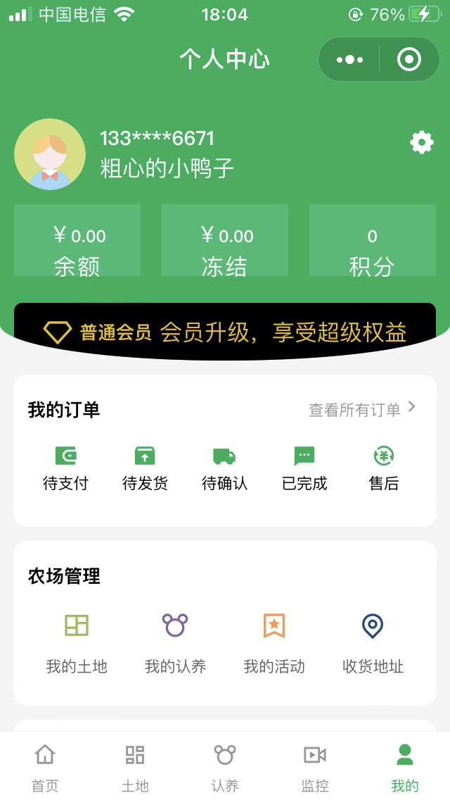案例5.png