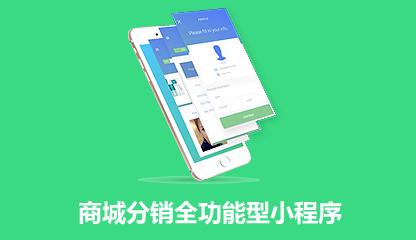 分销3.jpeg