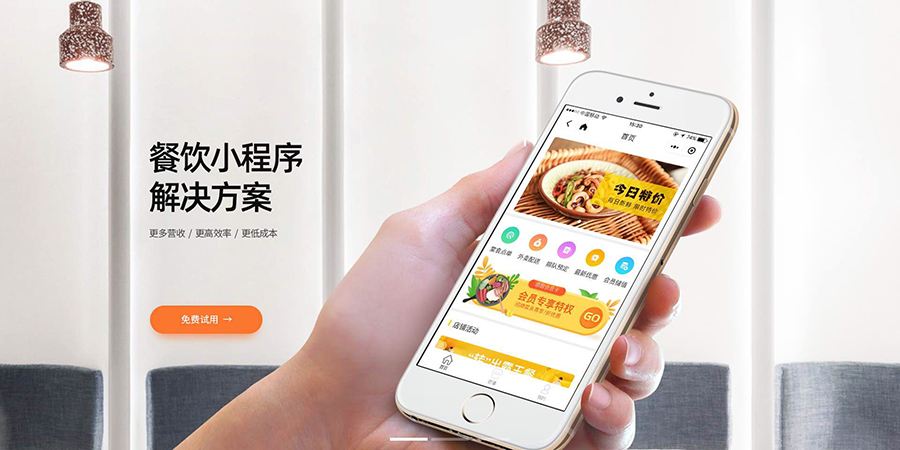 餐饮10.jpeg
