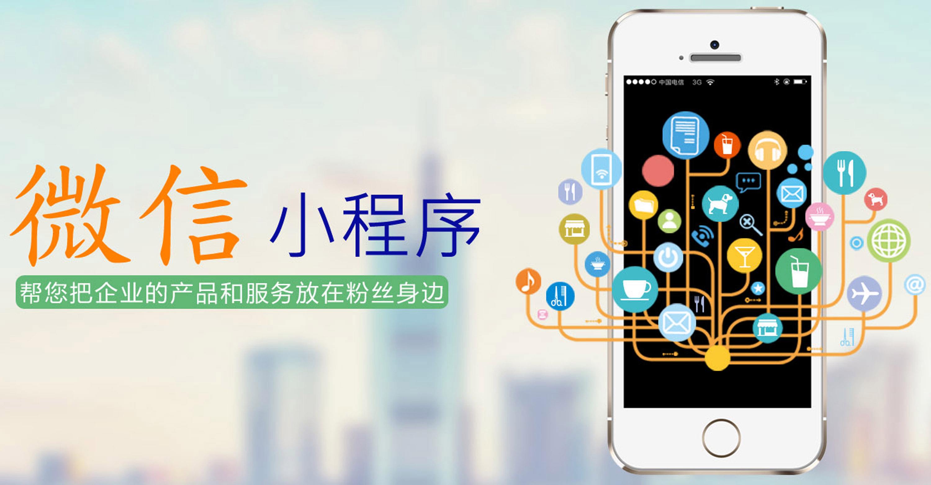 小程序2.jpeg