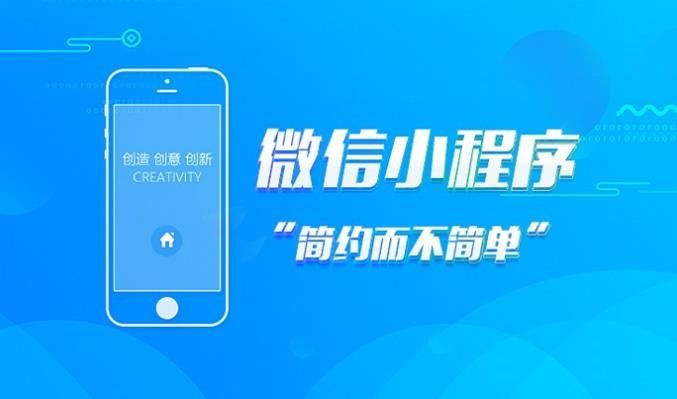 小程序4.jpeg